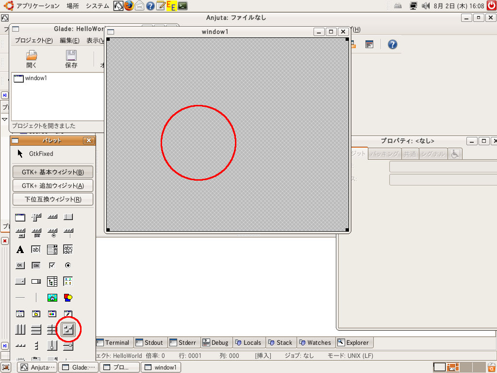 002 Hello World 統合開発環境anjutaでgtkプログラミング